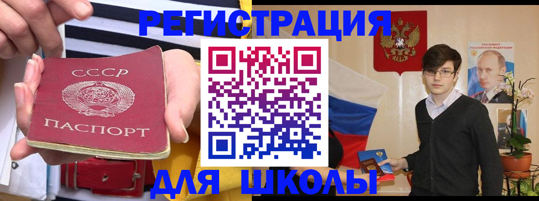 пропишу в квартире в Сибае