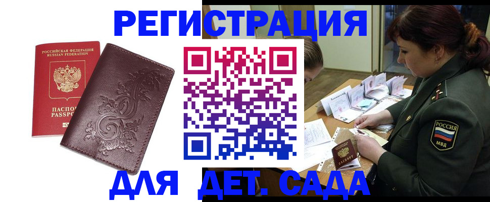 форма 3 в Сибае